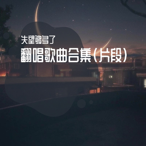 柯南操逼动画视频小兰
